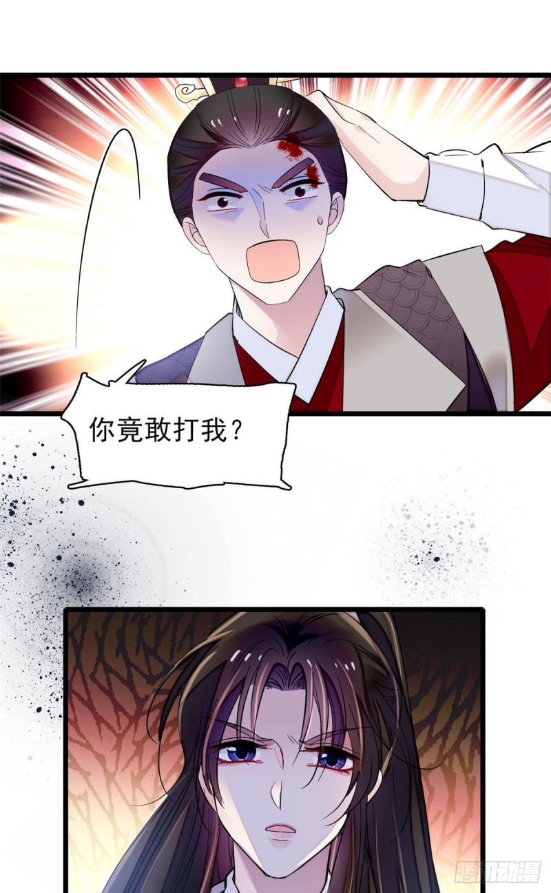 第78话 十八岁生辰和谁过？62