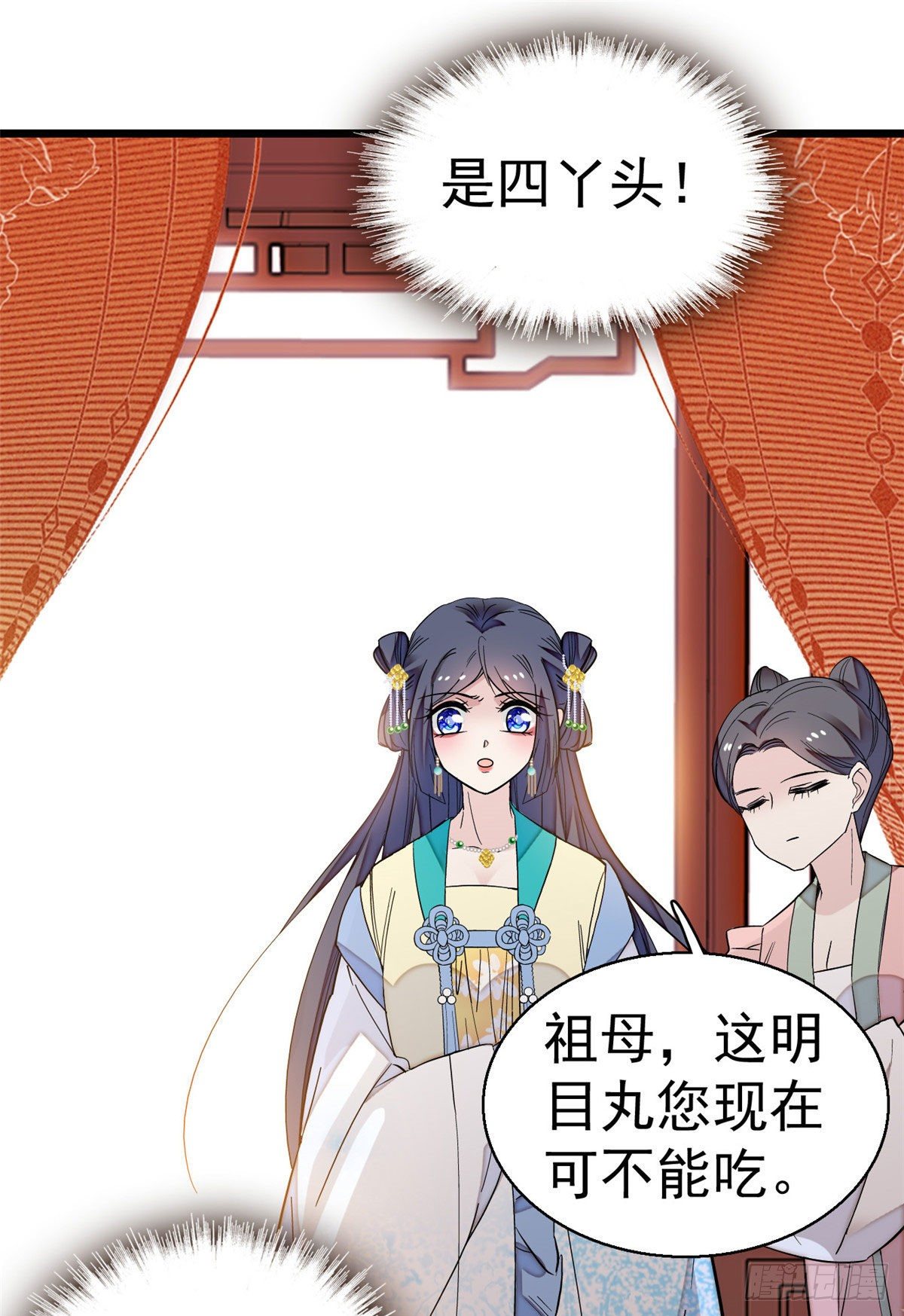 第39话 胜利者24
