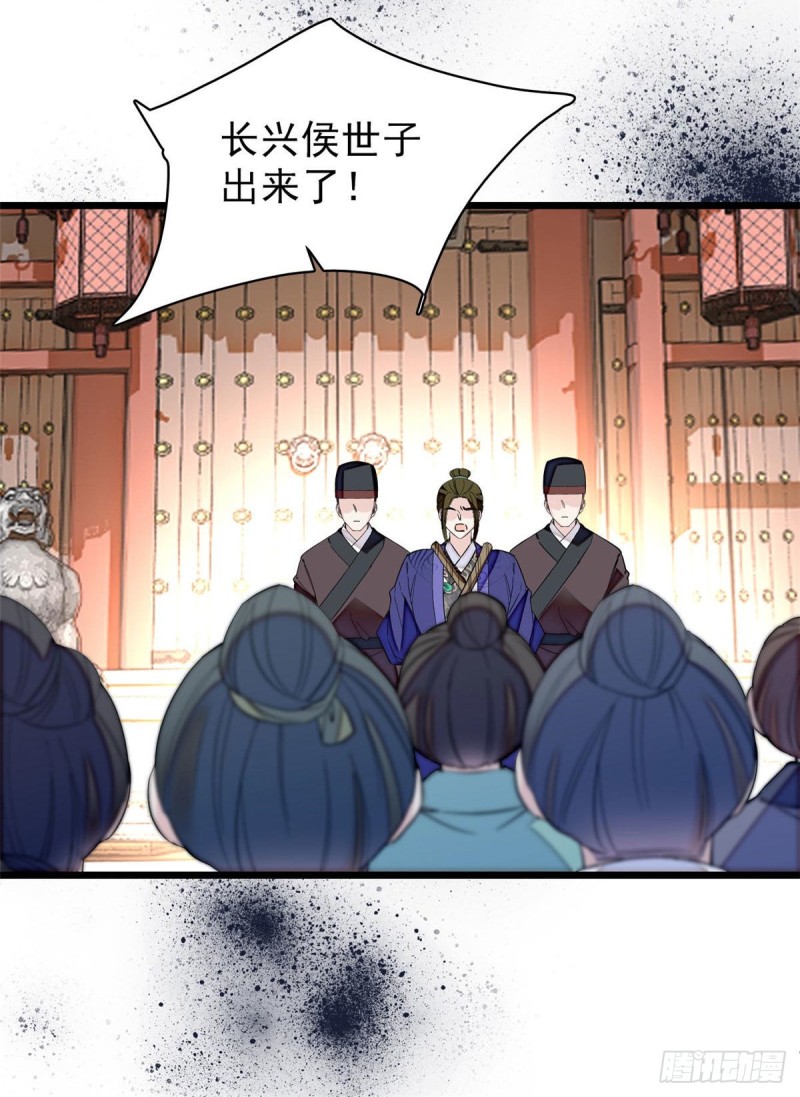 第76话公道来了，可她们不在了19