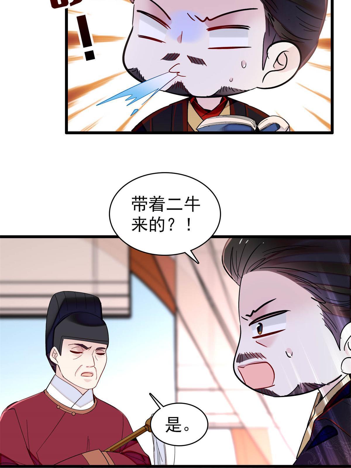 第246话 果然是装失忆！24