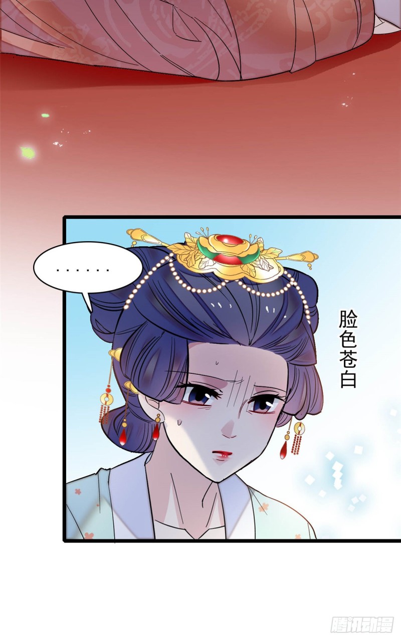 第132话 有人针对燕王？43