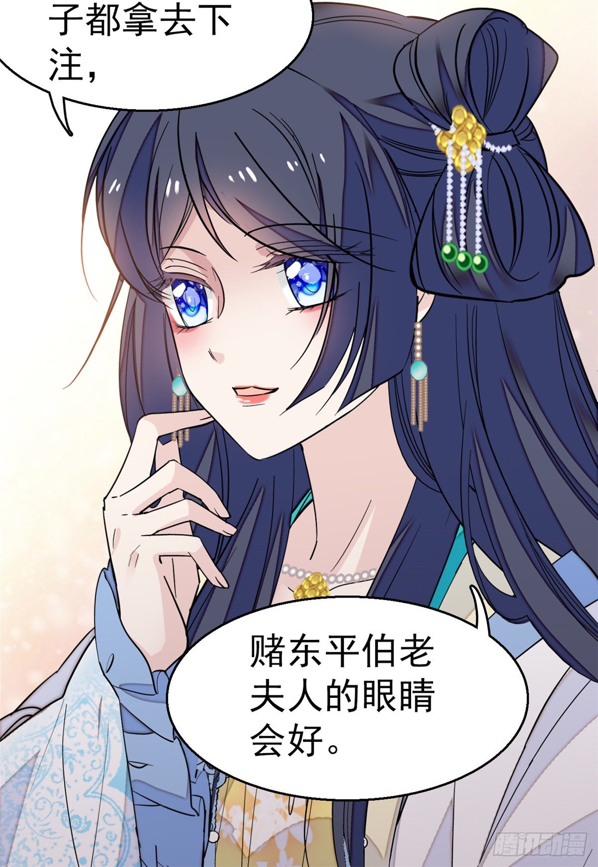 第34话 赌局48