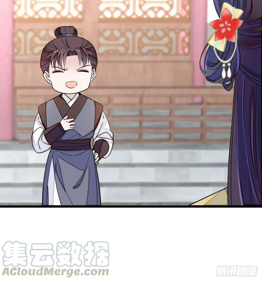 第105话 用我的命，换你的命16