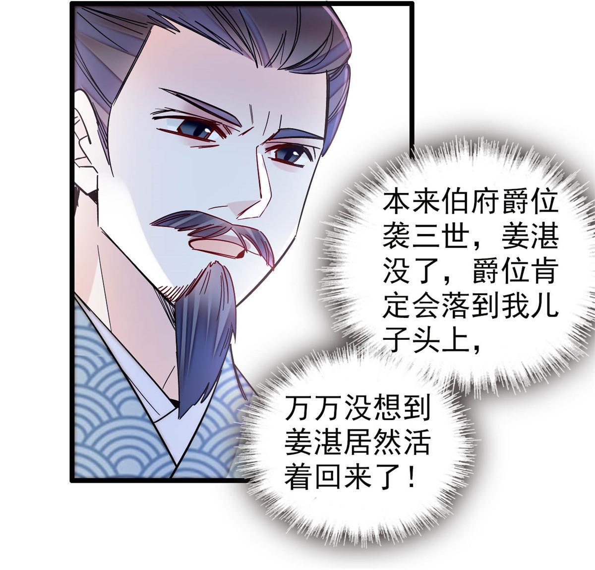 第302话 父子重逢38