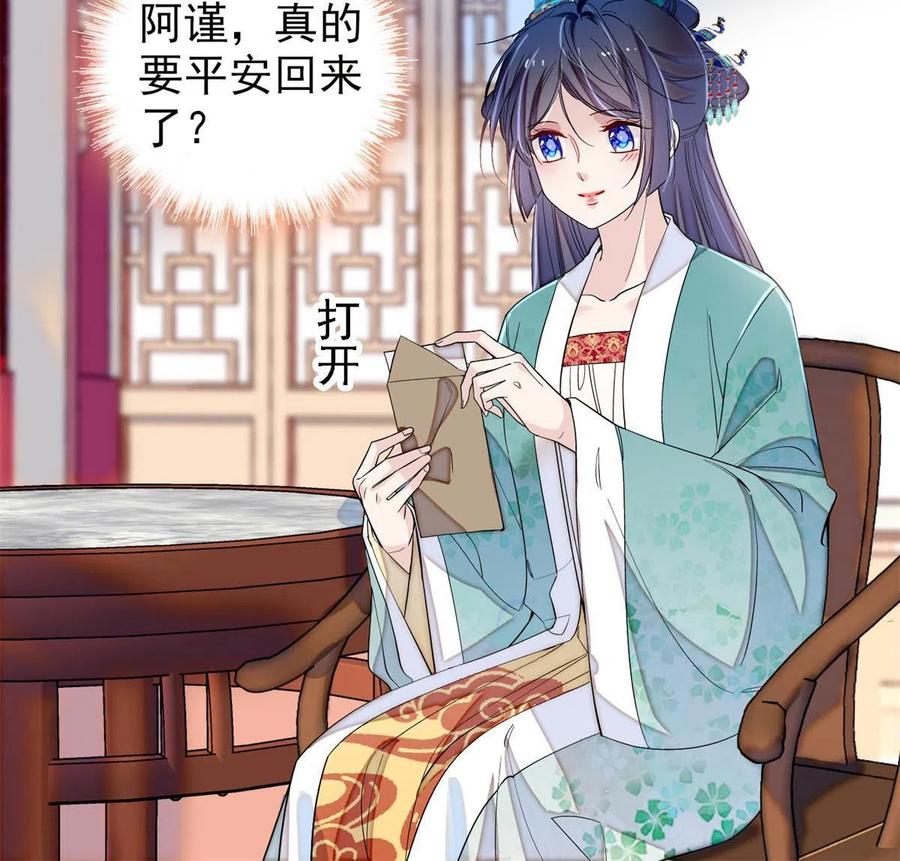 第226话 重生真的是恩赐吗？37