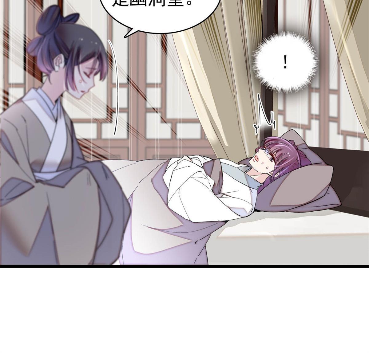 第274话 打入冷宫37