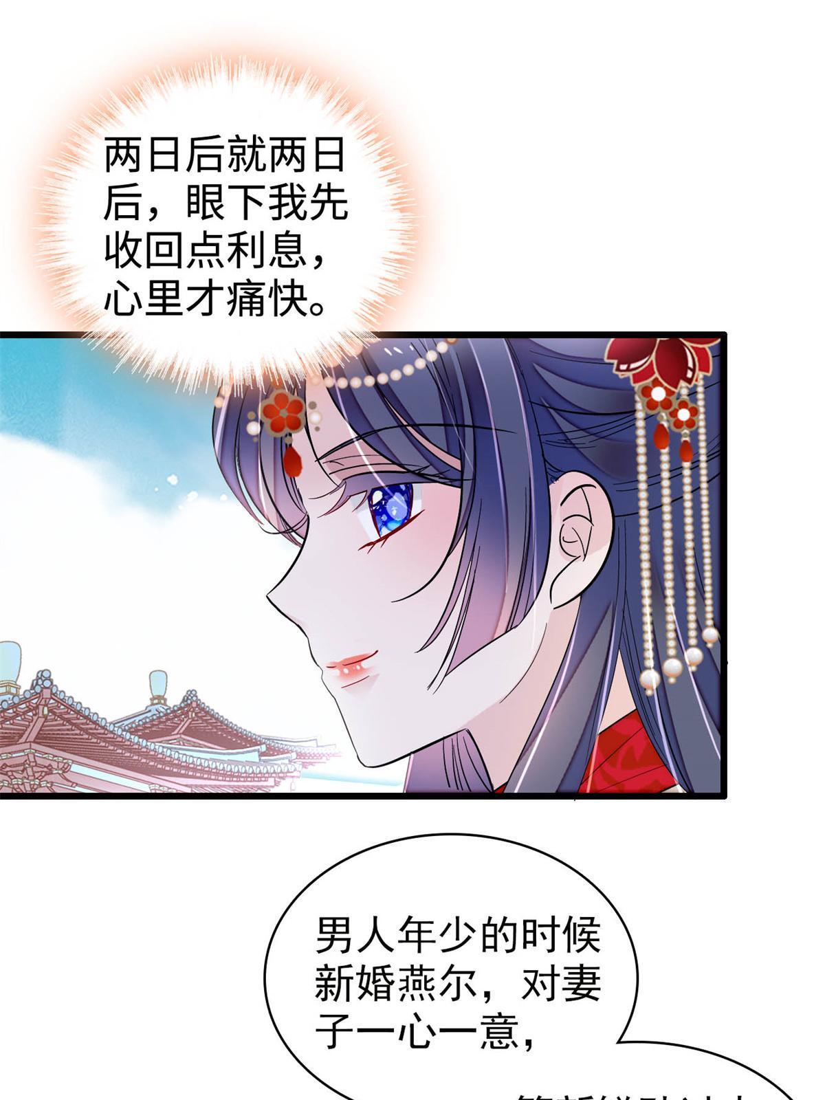 第268话 终于等来这场战斗！10
