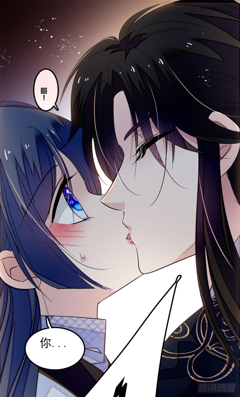 第56话 傻丫头，我都是你的57