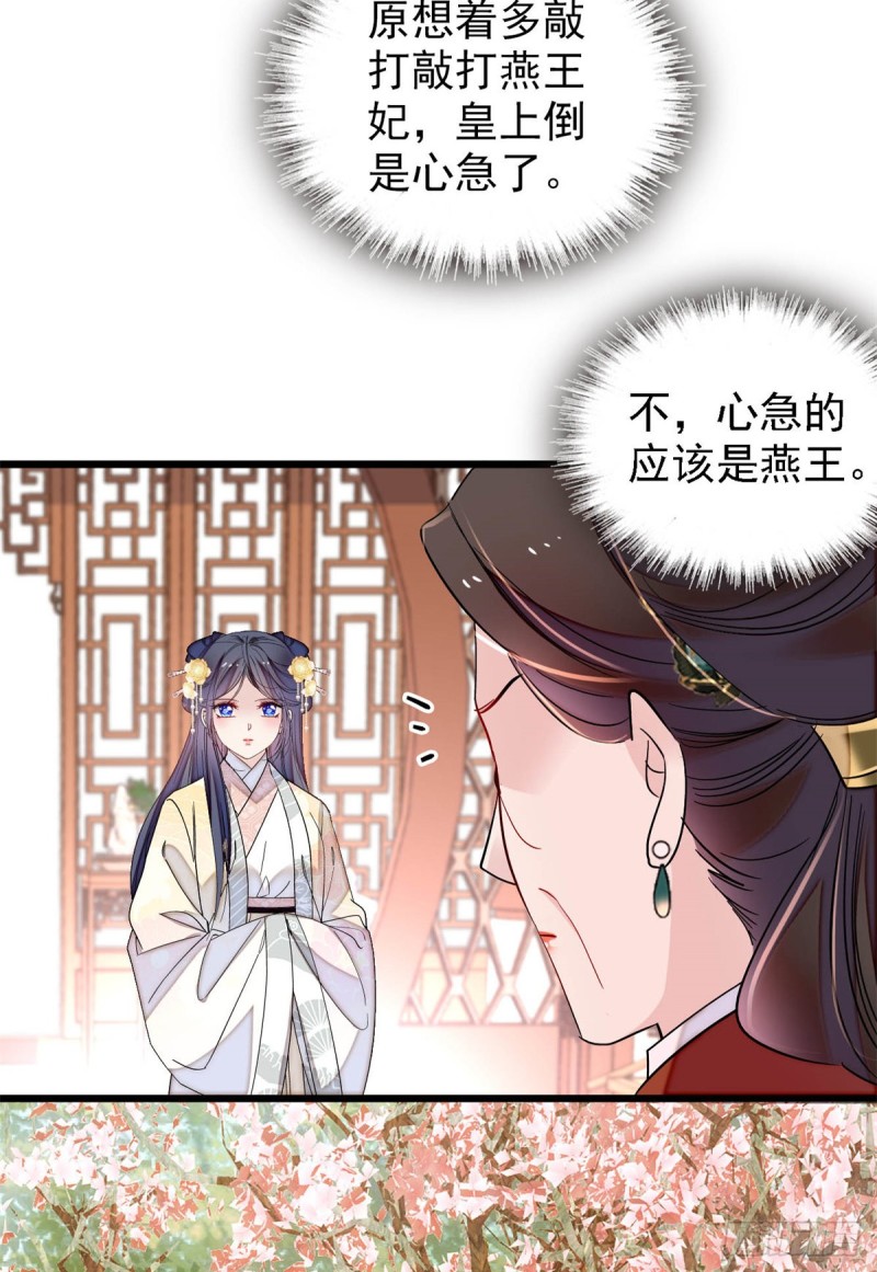 第192话 祸起荣阳7