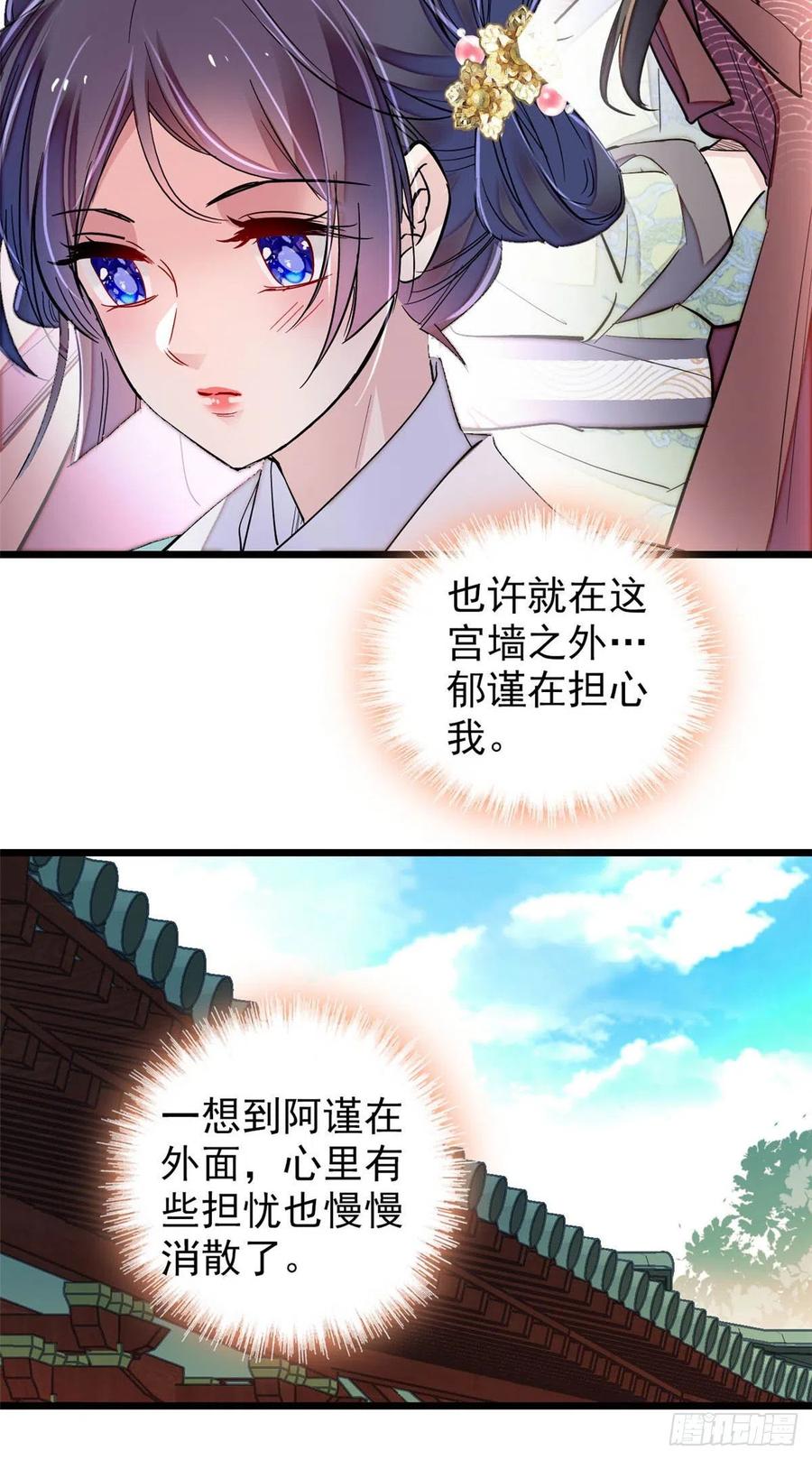 第198话 你的底牌，没有了37