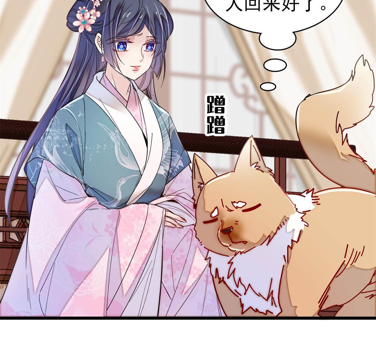 第279话 易容29