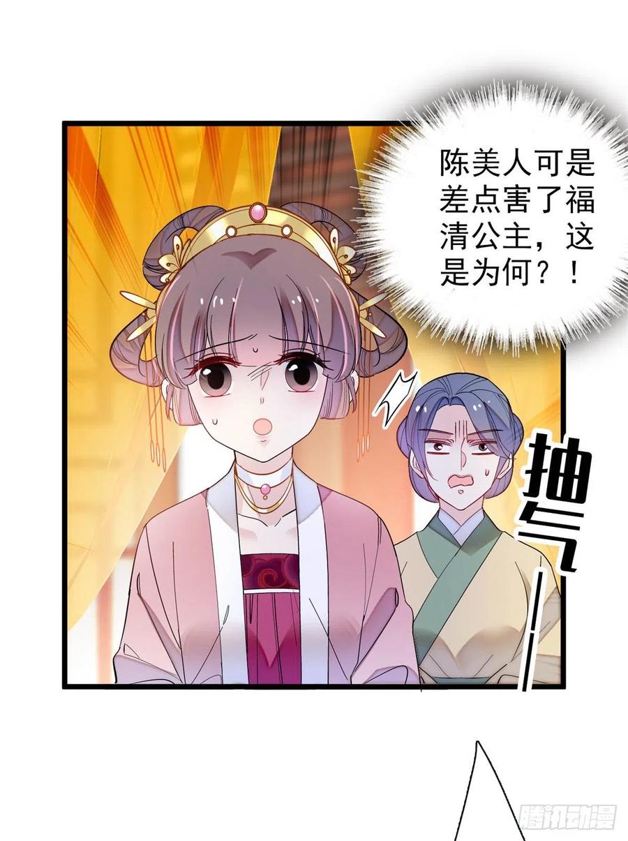 第195话 影后对决7