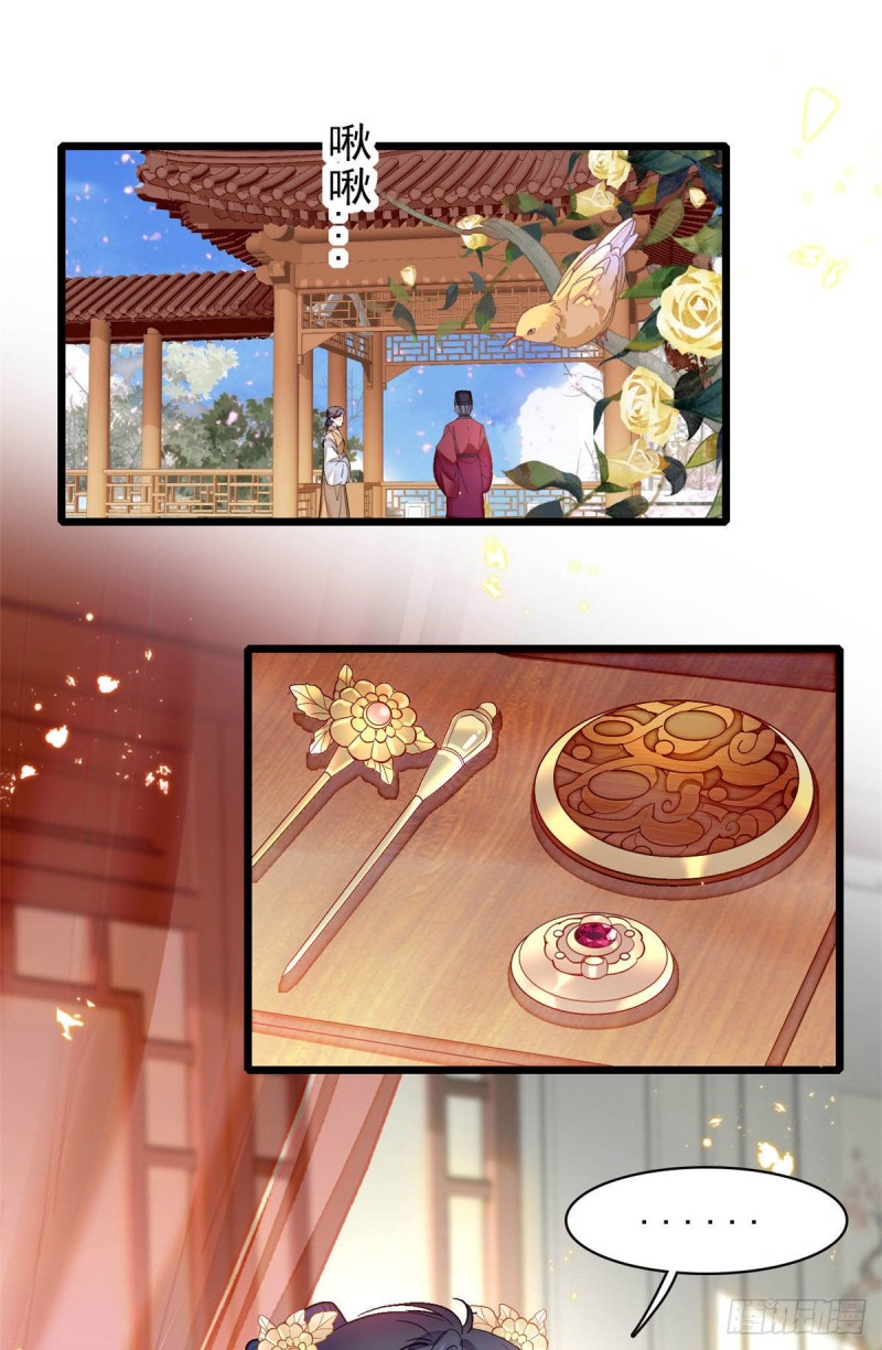 第140话 乖乖躺着，让我来28