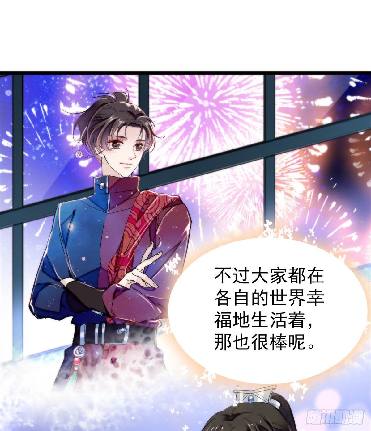 番外39