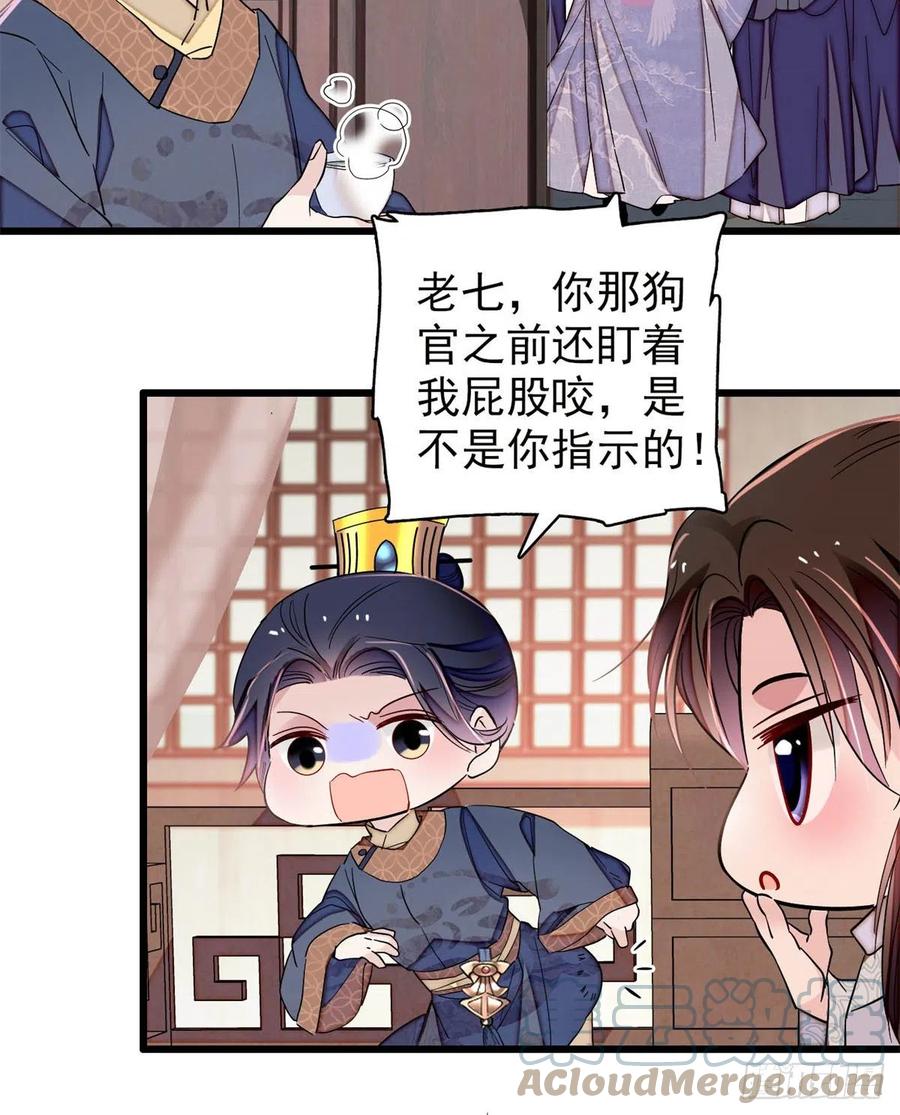 第218话 影帝二牛来了！21