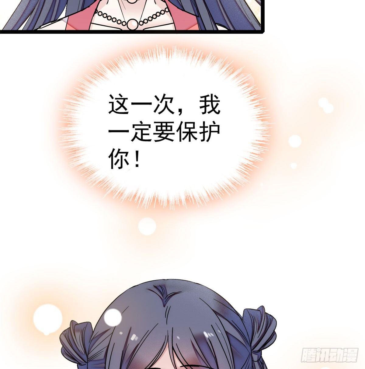 第05话 破亲，不退留着过年吗34