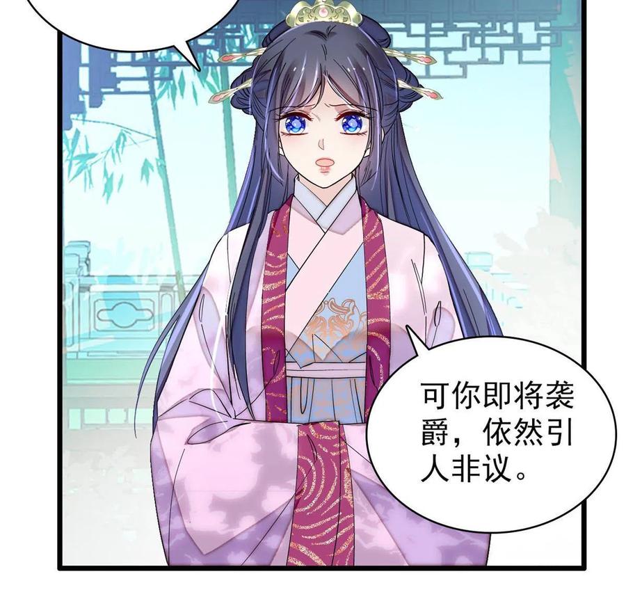 第226话 重生真的是恩赐吗？17
