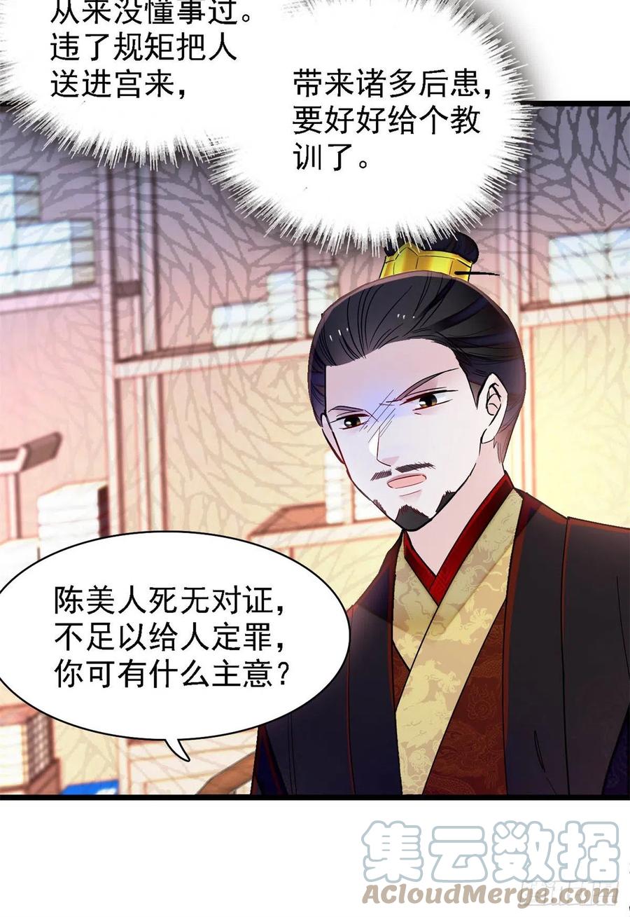 第193话 燕王牌洗洁精来了3