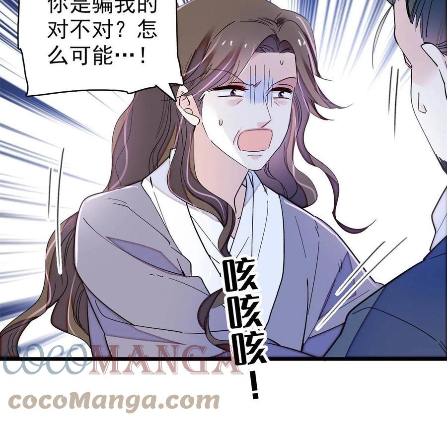 第225话 殉情33