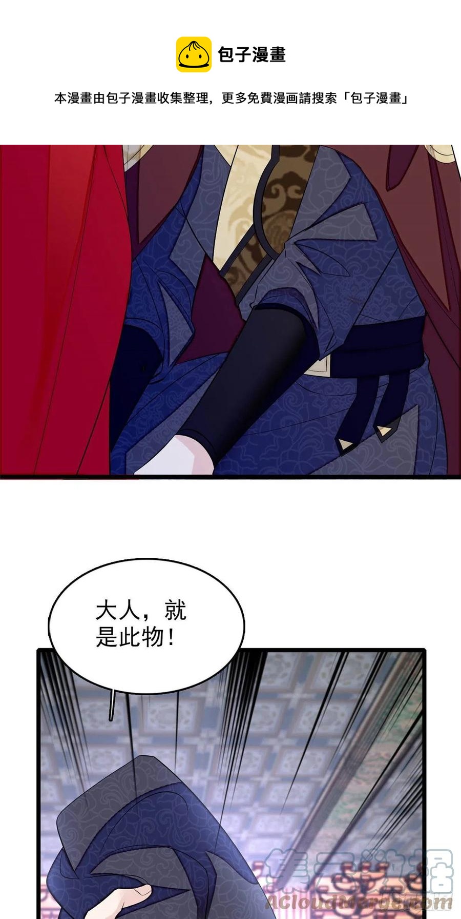 第177话 姜湛全场MVP30