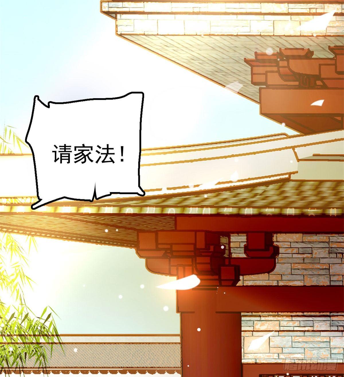 第07话 欺负我妹妹的下场29