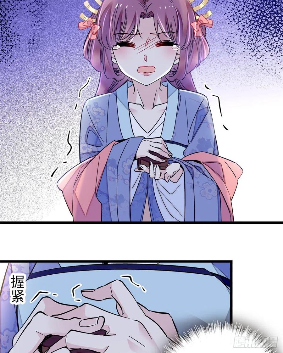 第196话 朵嬷嬷的反击40