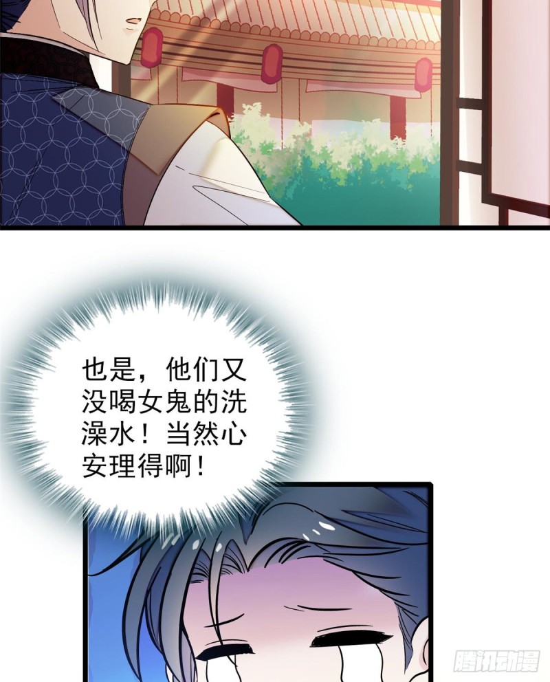 第60话 又一条命案6