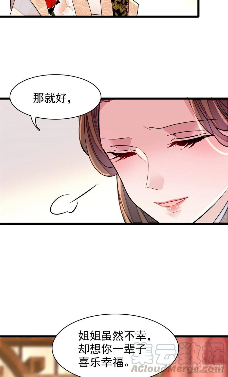 第146话 回娘家26