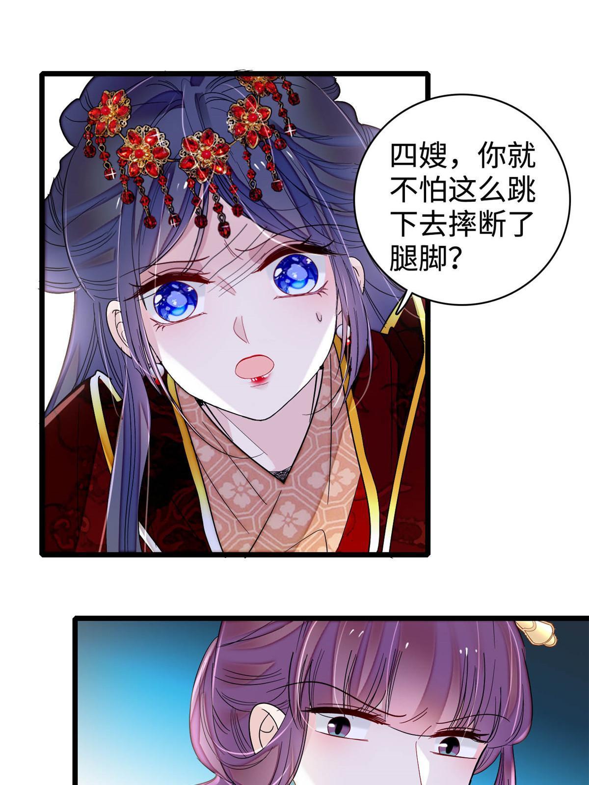 第270话 我中计了？我装的52