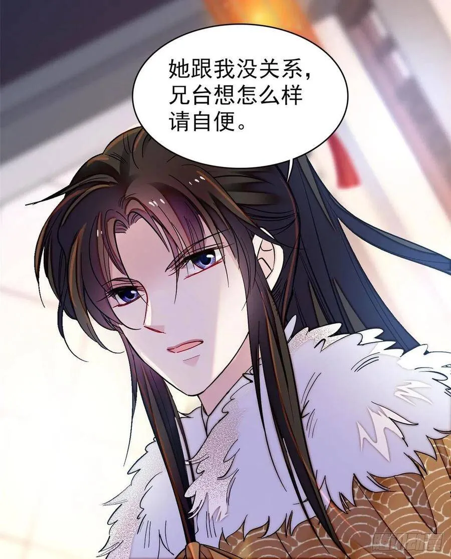 第110话妄想替代阿似？没门！32