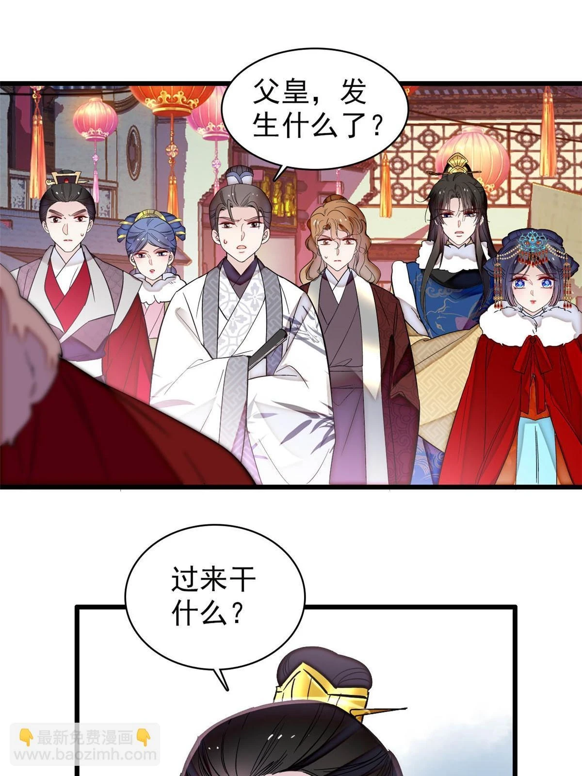 第316话 到底是谁要害福清？18