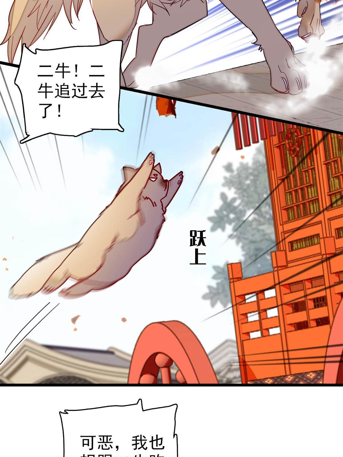 第279话 易容20
