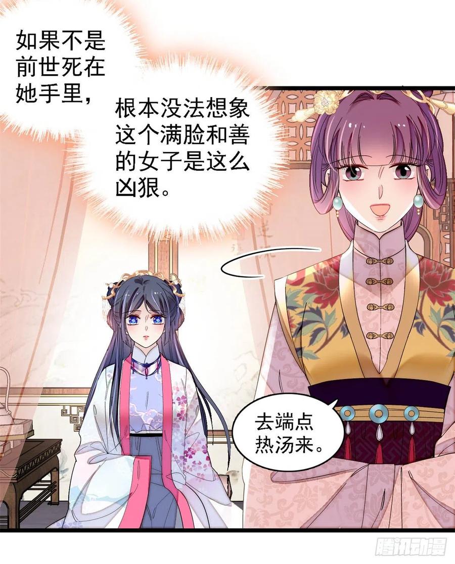第185话我一见到四嫂就犯恶心35
