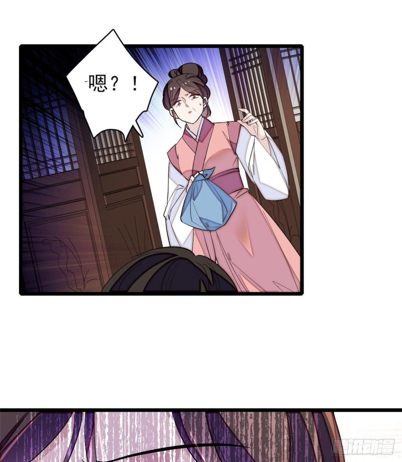 第83话 郁谨遇刺33