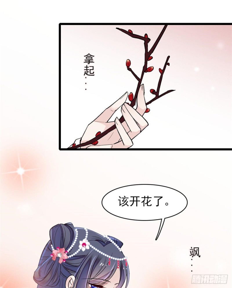 第127话 燕王妃，诞生7