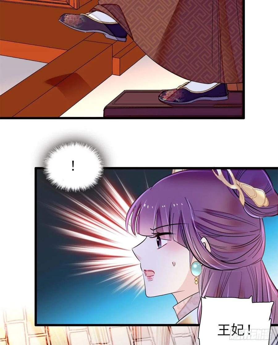 第205话 孩子还是没留住20