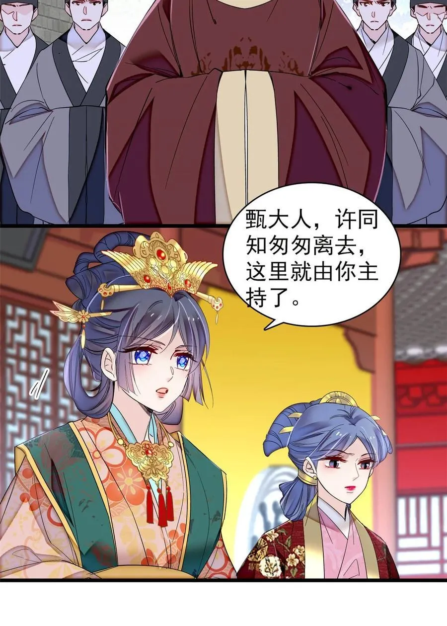 379 阿似果然没让我失望……3