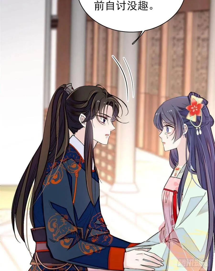 第105话 用我的命，换你的命49