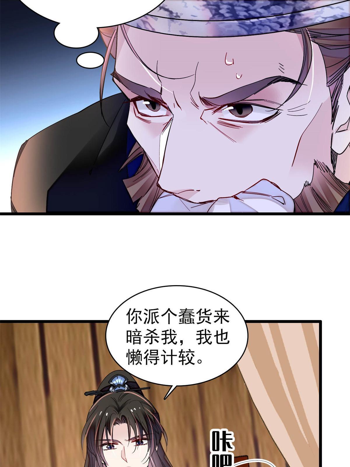 第298话 尸体不见了？7