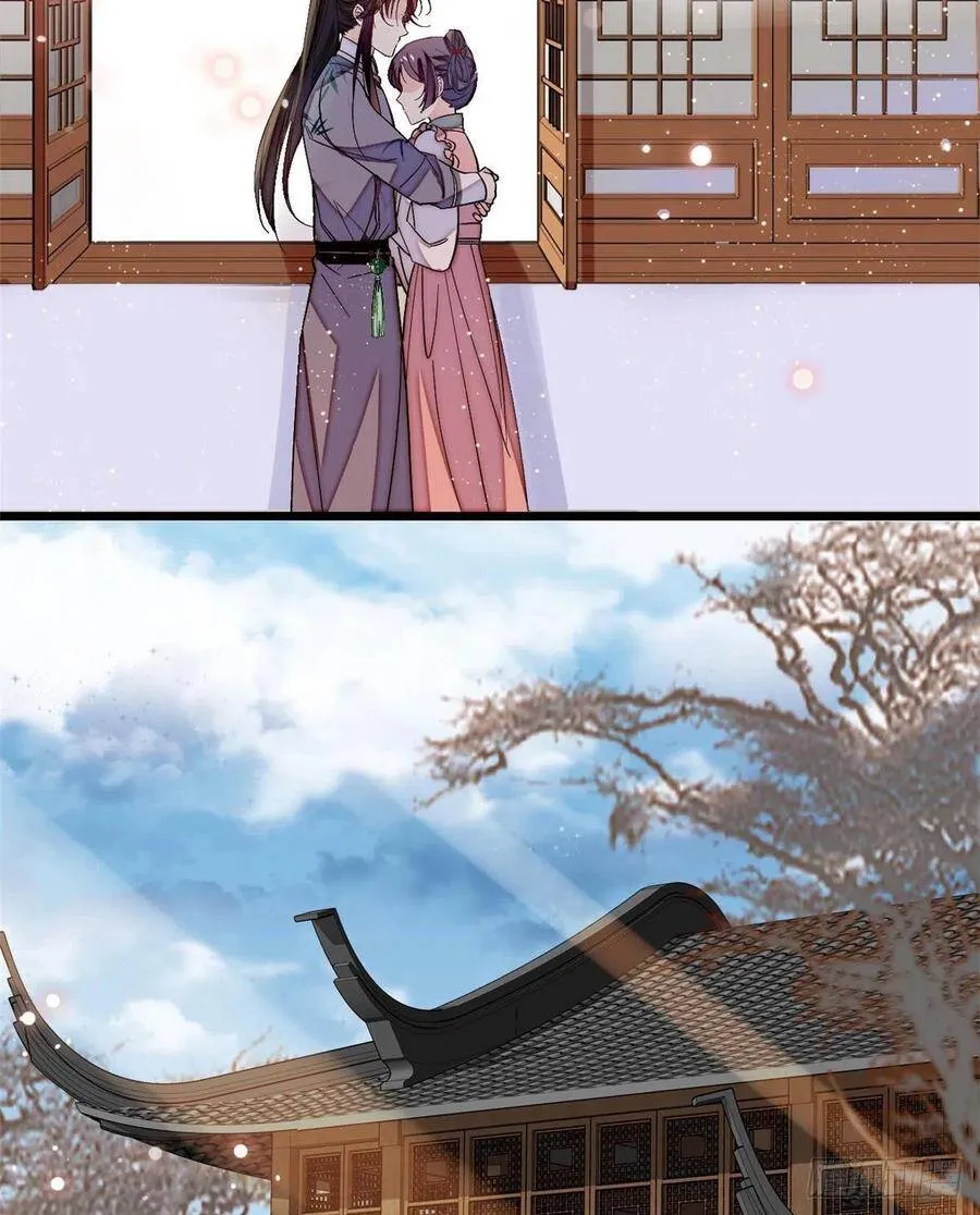 第114话 朱子玉的相好是谁35