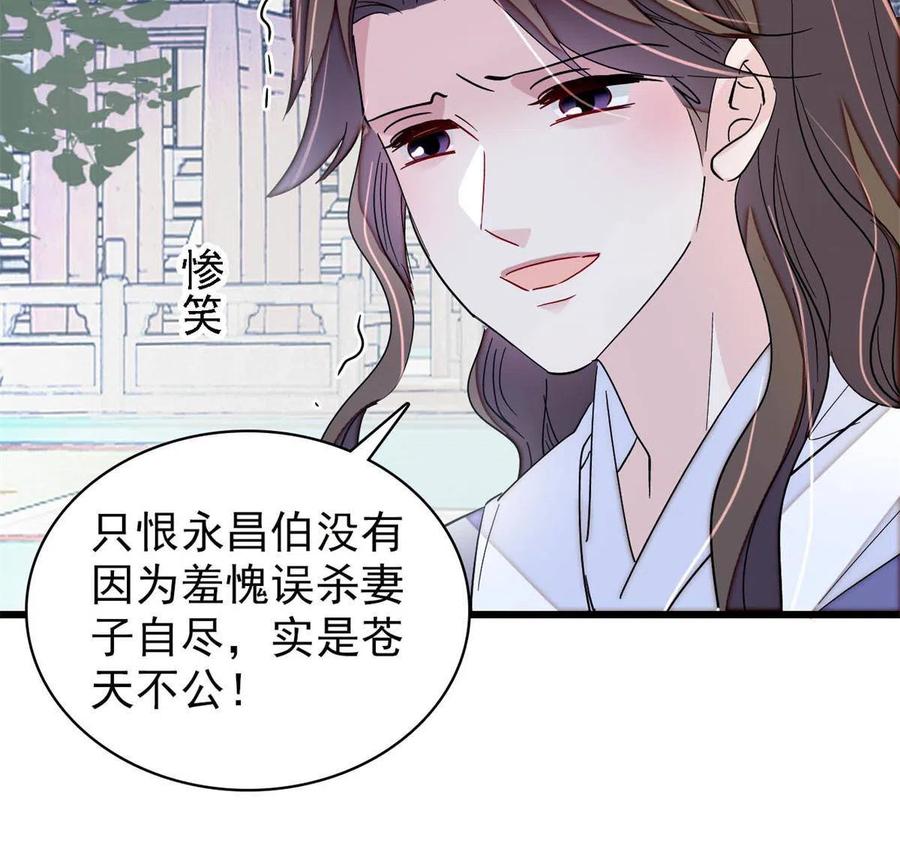 第224话 丫头阿豌25
