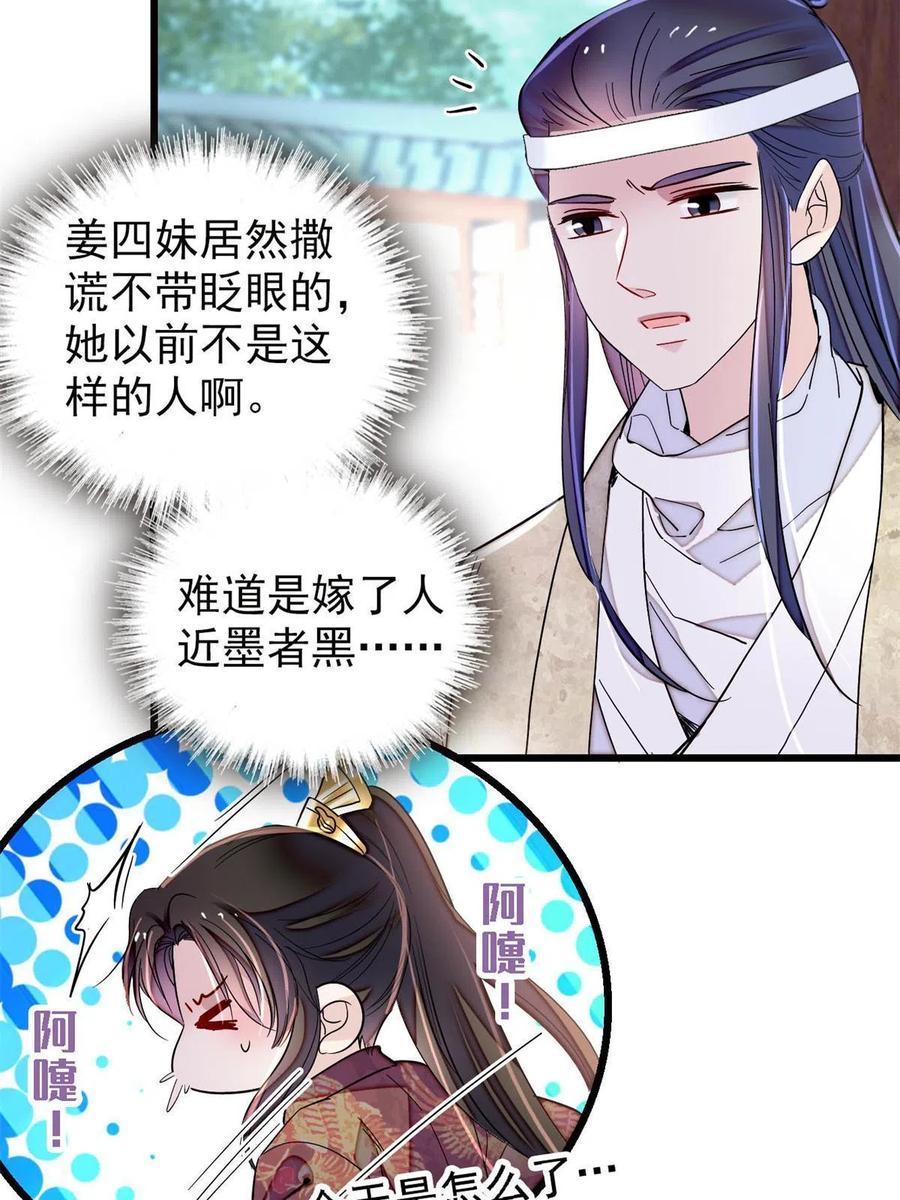 234 功臣二牛，深藏功与名35