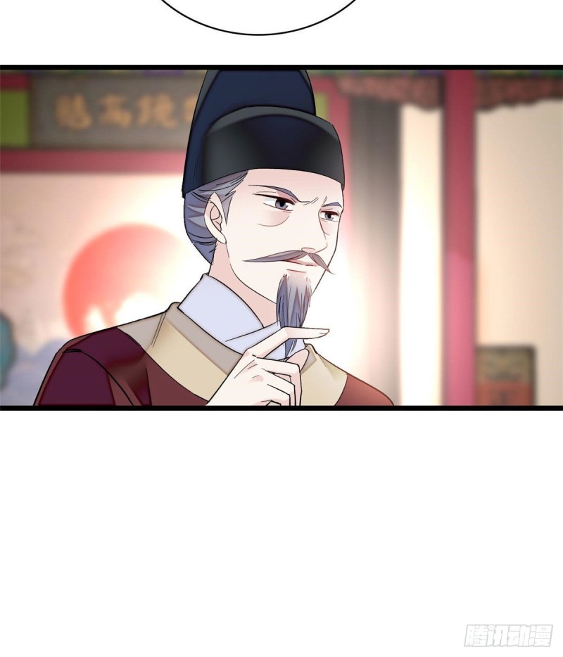 第96话 与季崇易重逢7