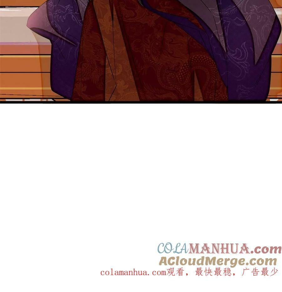 第325话 这次我要他绝对不能翻身！51