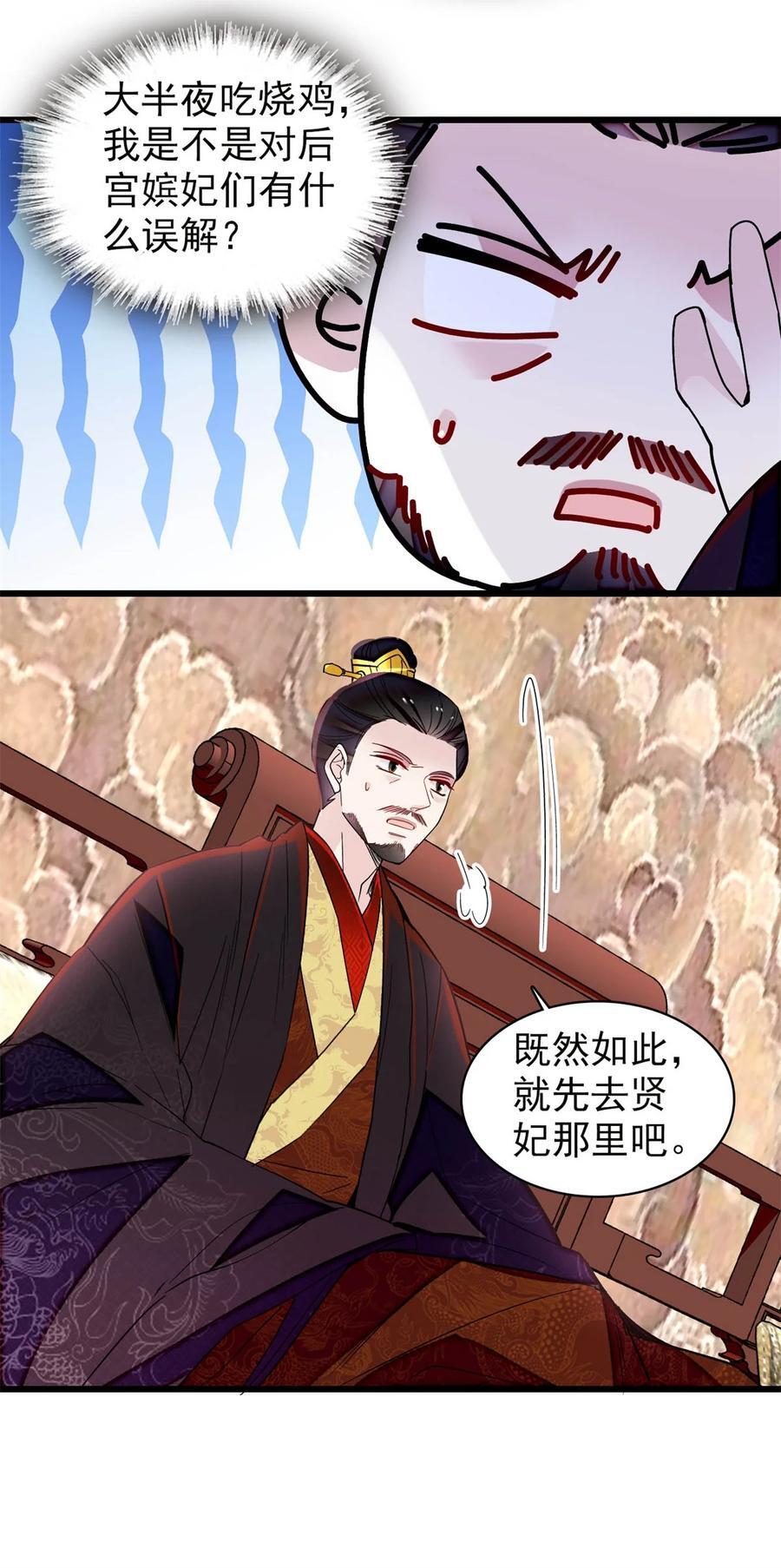 349 半夜可怕鬼敲门？27