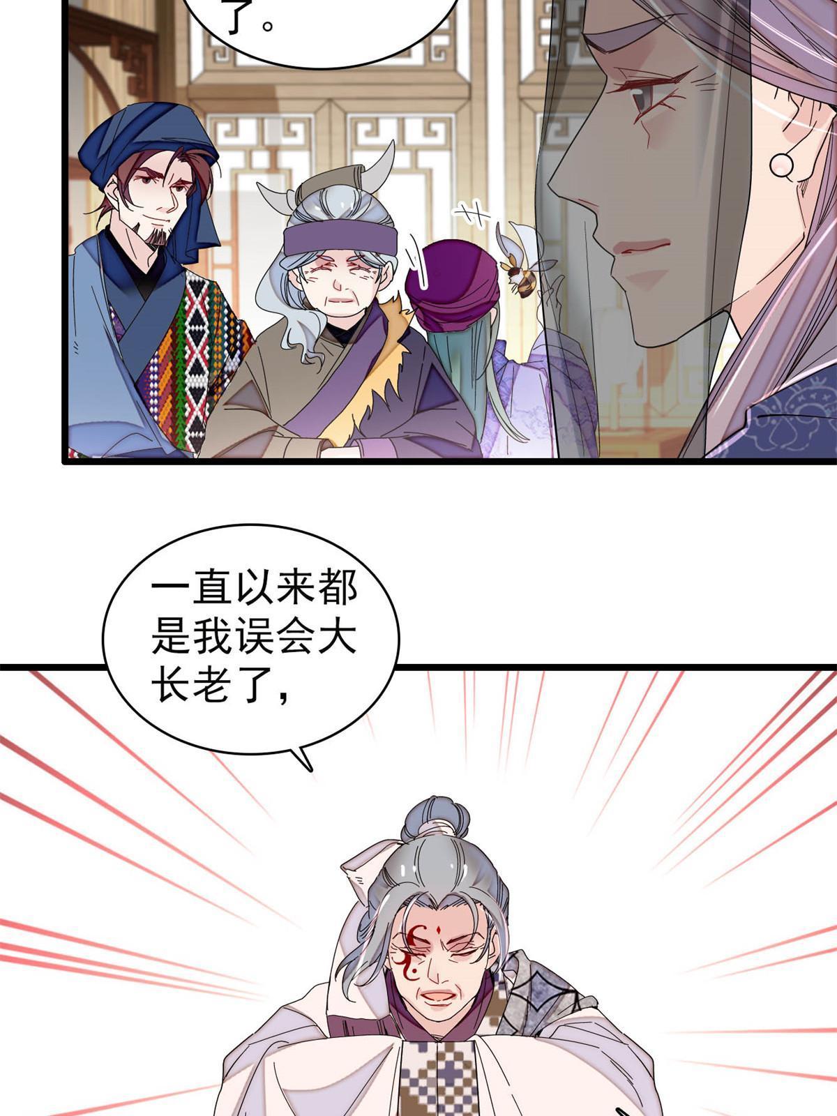 第291话 一定要把燕王妃留下28