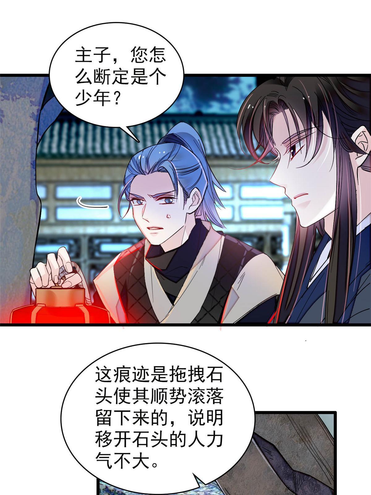 第299话 北上，回家！2