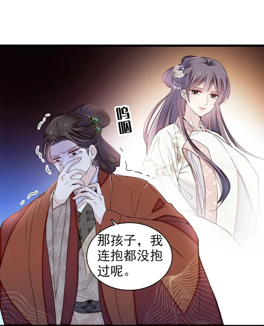 383 是娘错了23