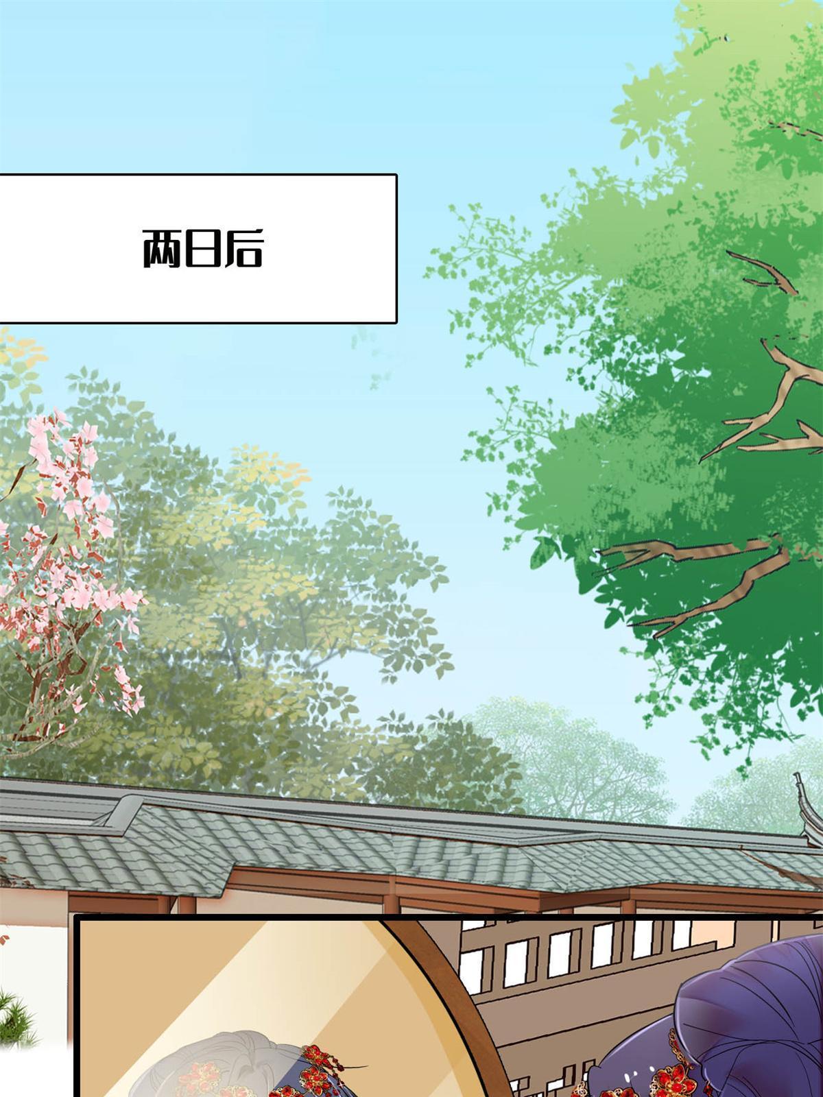 第268话 终于等来这场战斗！42