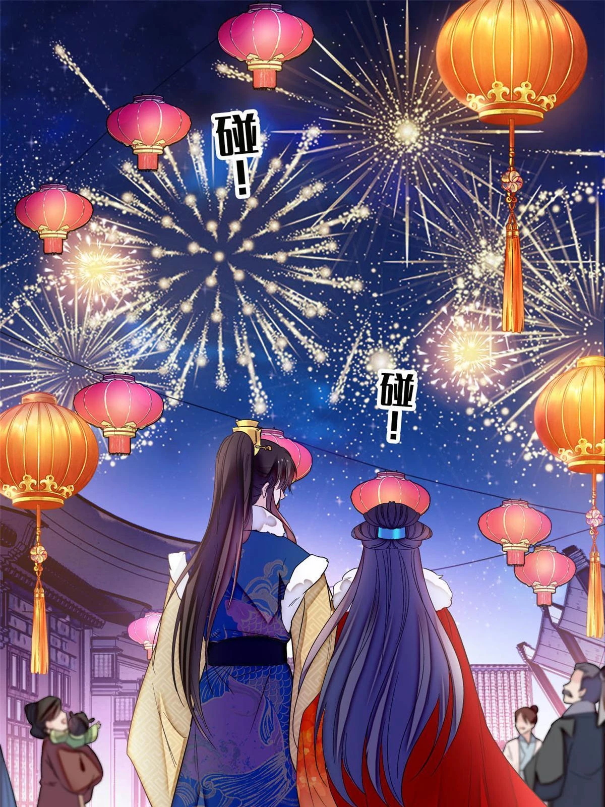 第315话 坠楼30